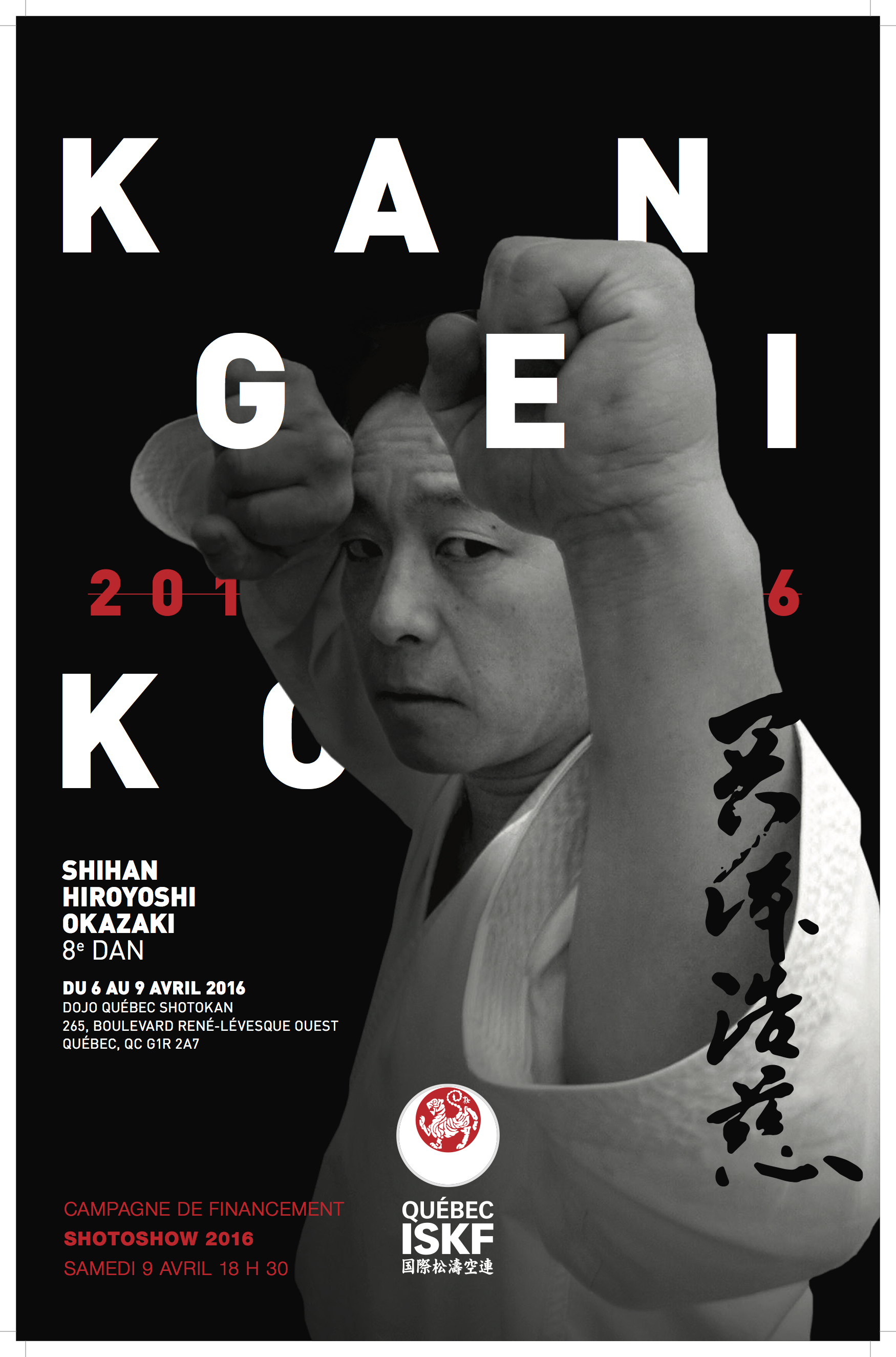 Kangeiko2016_Affiche_HiRes