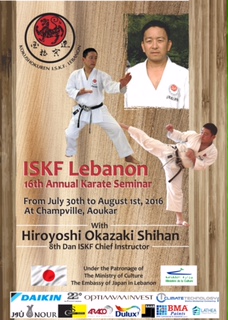 Hiroyoshi Okazaki Poster