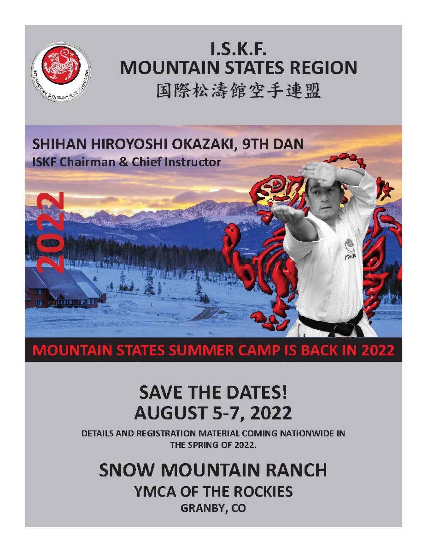 ISKF Mountain States Camp, August 5th - 7th, 2022