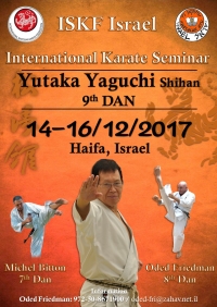Master Yaguchi Semminar - Israel - 12.2017[11142]
